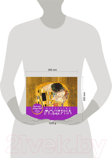 Изображение товара Календарь настольный Эксмо Искусство модерна. Поцелуй / 9785041221508