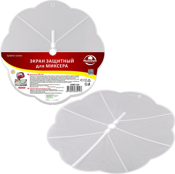 Изображение товара Крышка для миксера Мультидом AN80-124