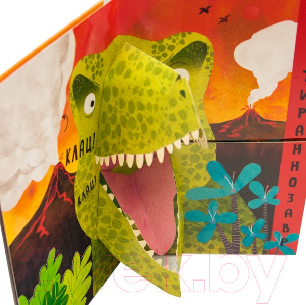 Изображение товара Развивающая книга Мозаика-Синтез Путаница. В мире динозавров (Мозалева О.)