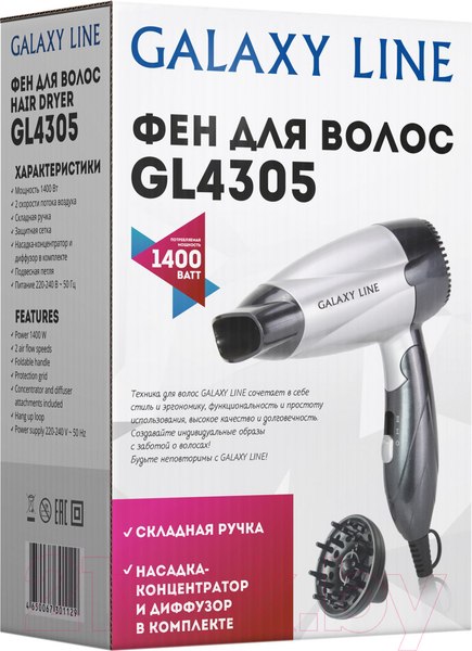 Изображение товара Компактный фен Galaxy Line GL 4305