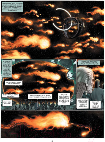 Изображение товара Комикс Эксмо Техносвященники. Том второй (Ходоровски А., Янетов З., Бельтран Ф.)