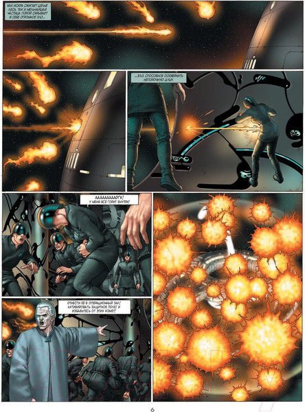 Изображение товара Комикс Эксмо Техносвященники. Том второй (Ходоровски А., Янетов З., Бельтран Ф.)