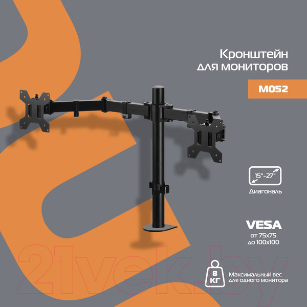 Изображение товара Кронштейн для монитора Buro M052 (черный)
