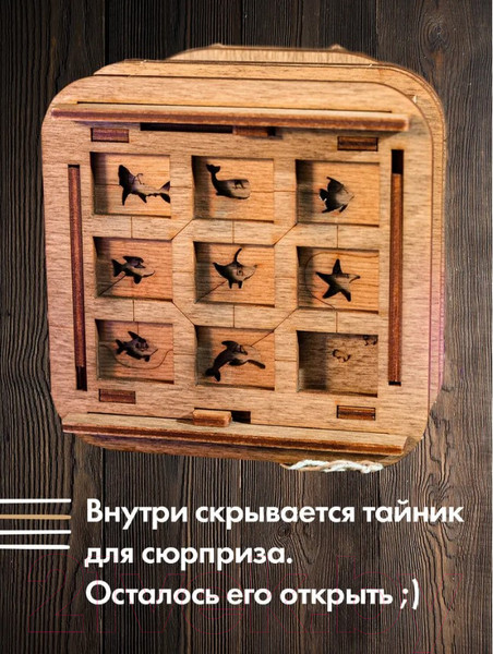 Изображение товара Конструктор Idventure UG Квестбокс Руднук Дэви Джонса / 421118