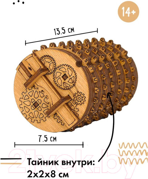 Изображение товара Конструктор Idventure UG Деревянный конструктор Криптос / 971118