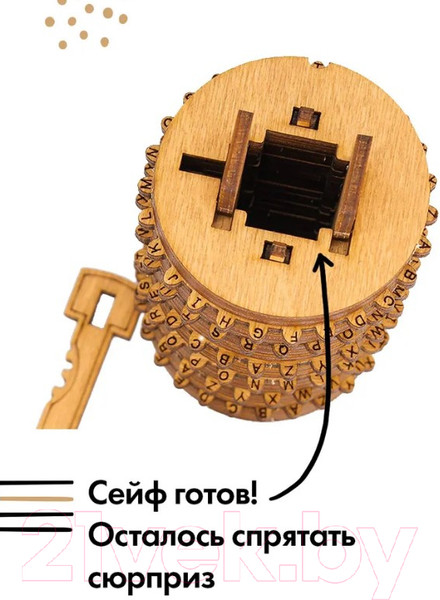 Изображение товара Конструктор Idventure UG Деревянный конструктор Криптос / 971118