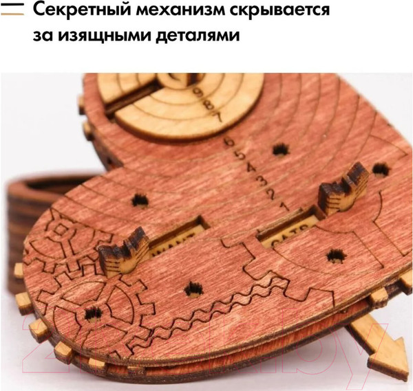 Изображение товара Конструктор Idventure UG Подарочный бокс Сердце Железного Дровосека / 391118 