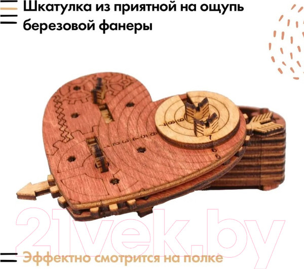 Изображение товара Конструктор Idventure UG Подарочный бокс Сердце Железного Дровосека / 391118 