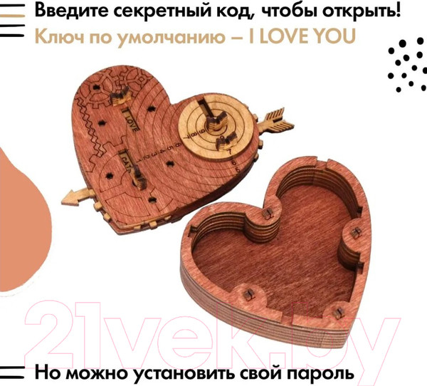 Изображение товара Конструктор Idventure UG Подарочный бокс Сердце Железного Дровосека / 391118 