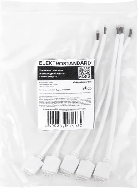 Изображение товара Коннектор для светодиодной ленты Elektrostandard 12/24V (5pkt)