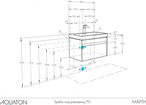 Изображение товара Тумба под умывальник Акватон Марти 70 (1A267501MY010)