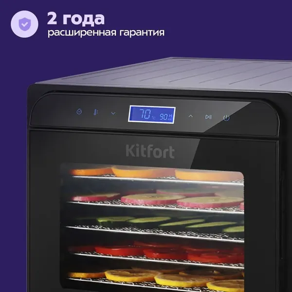 Изображение товара Сушилка для овощей и фруктов Kitfort KT-1934