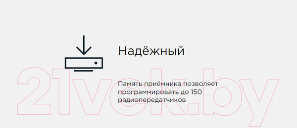 Изображение товара Комплект для автоматизации ворот Nice RD400KCE