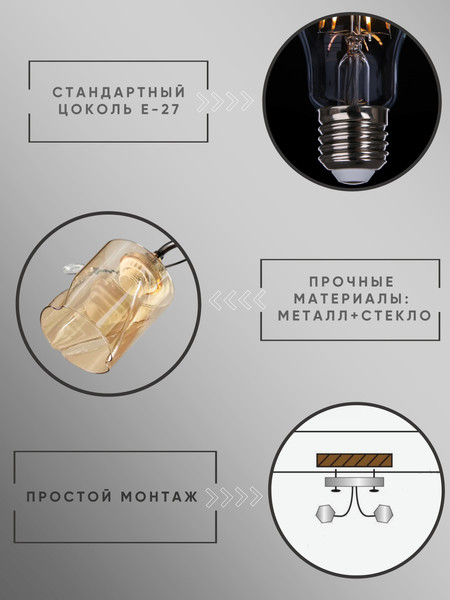 Изображение товара Потолочный светильник Aitin-Pro N4496/2