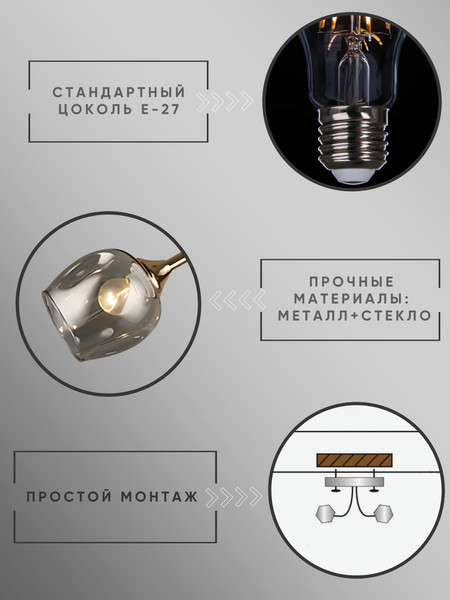 Изображение товара Люстра Aitin-Pro N4476/3