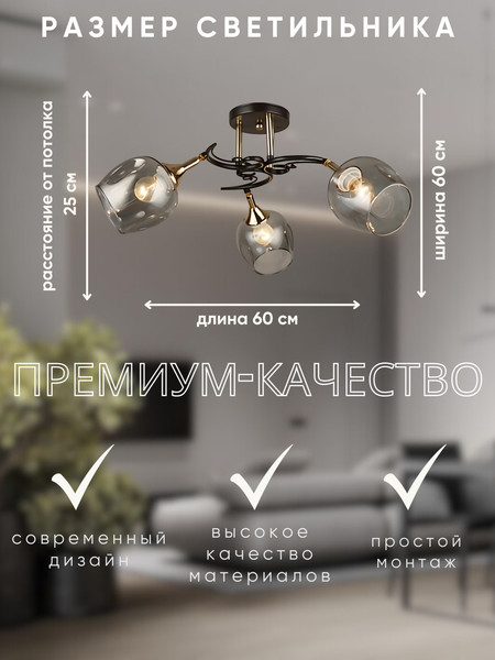 Изображение товара Люстра Aitin-Pro N4476/3