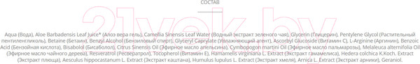 Изображение товара Тоник для лица Levrana Anti-оx (150мл)