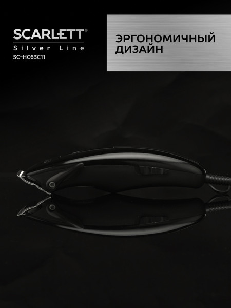 Изображение товара Машинка для стрижки волос Scarlett SC-HC63C11