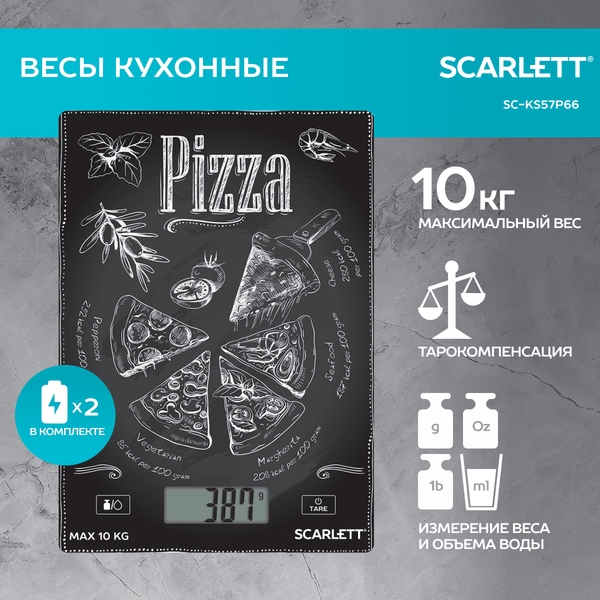 Изображение товара Кухонные весы Scarlett SC-KS57P66 (пицца)