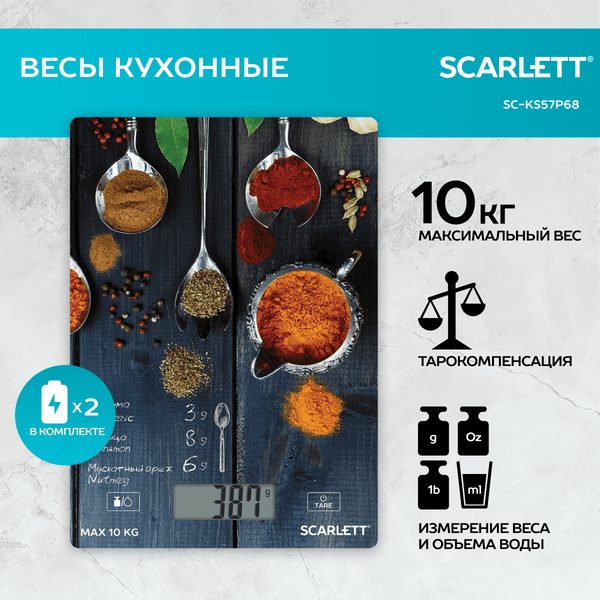Изображение товара Кухонные весы Scarlett SC-KS57P68 (специи)