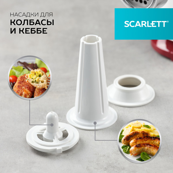 Изображение товара Мясорубка электрическая Scarlett SC-MG45M23 (белый)