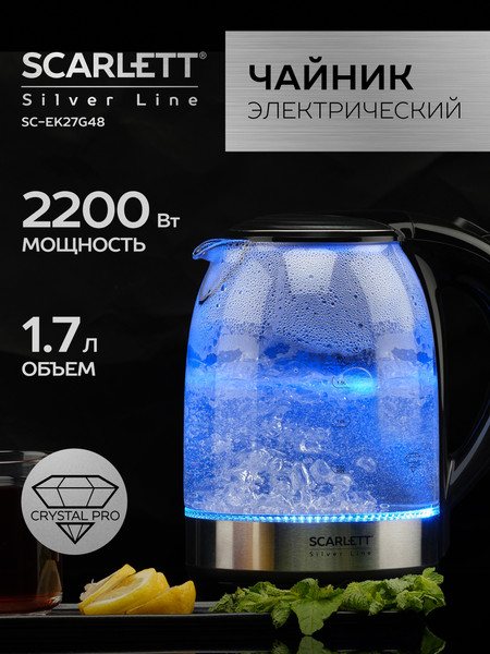 Изображение товара Электрочайник Scarlett SC-EK27G48