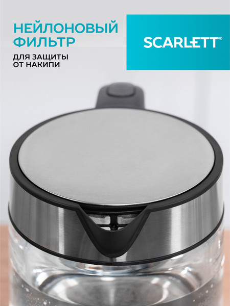 Изображение товара Электрочайник Scarlett SC-EK27G101