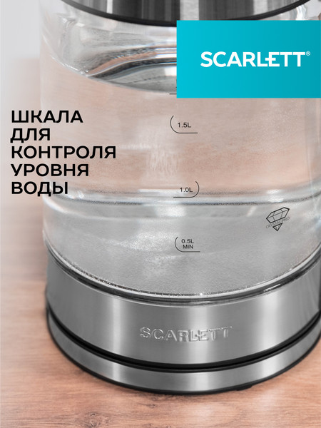 Изображение товара Электрочайник Scarlett SC-EK27G101