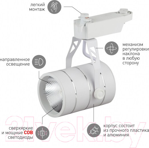 Изображение товара Трековый светильник ЭРА TR3-10 WH / Б0032105 (белый)
