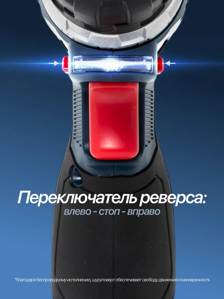 Изображение товара Аккумуляторная дрель-шуруповерт Forsage F-BT-CD11(50517) (с набором аксессуаров)