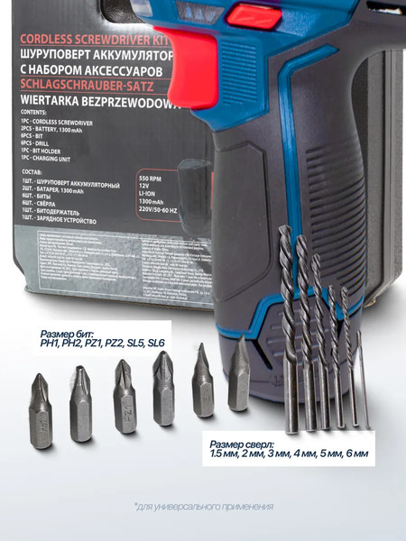 Изображение товара Аккумуляторная дрель-шуруповерт Forsage F-BT-CD11(50517) (с набором аксессуаров)