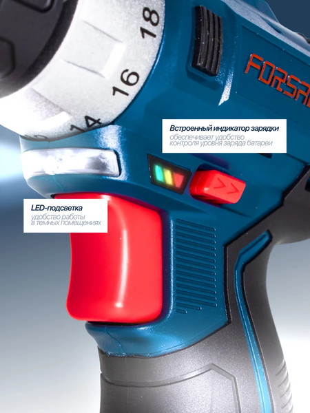 Изображение товара Аккумуляторная дрель-шуруповерт Forsage F-BT-CD11(50517) (с набором аксессуаров)