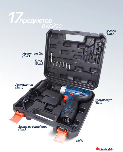 Изображение товара Аккумуляторная дрель-шуруповерт Forsage F-BT-CD11(50517) (с набором аксессуаров)