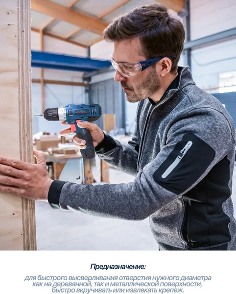 Изображение товара Аккумуляторная дрель-шуруповерт Forsage F-BT-CD11(50517) (с набором аксессуаров)