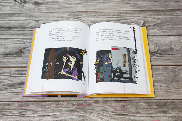 Изображение товара Книга АСТ Ведьмочка Винни и праздник для великана (Оуэн Л., Пол К.)