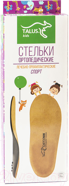 Изображение товара Стельки ортопедические Talus Спорт детские 20Е (р.22)
