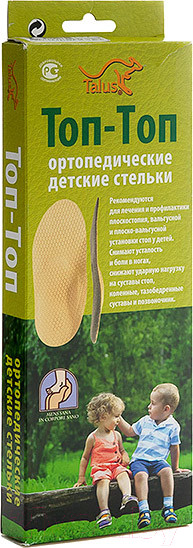 Изображение товара Стельки ортопедические Talus Топ-Топ детские 32К (р.21)