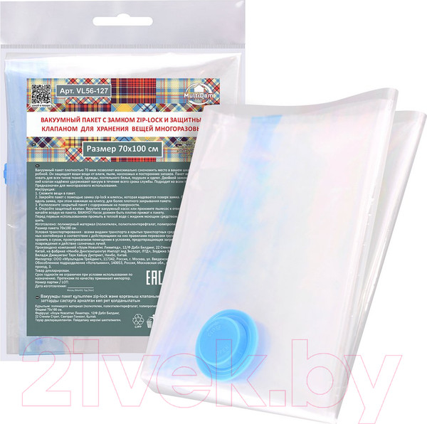 Изображение товара Вакуумный пакет для одежды Мультидом VL56-127