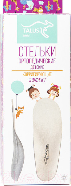 Изображение товара Стельки ортопедические Talus Эффект коррегирующие детские 26Е (р.22)