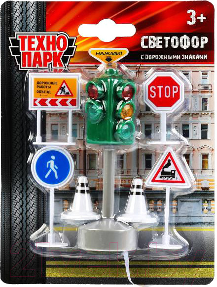 Изображение товара Игровой набор Технопарк Светофор с дорожными знаками / JLTRAF-LIG-SET1