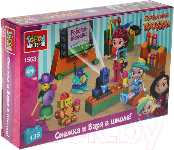 Изображение товара Конструктор Город мастеров Сказочный патруль. Школьный класс / 1563-AA (135эл)