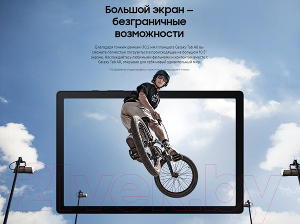 Изображение товара Планшет Samsung Galaxy Tab A8 3GB/32GB LTE / SM-X205N (розовый)