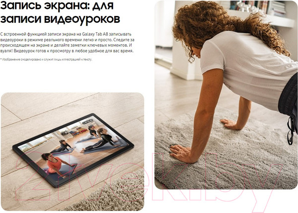 Изображение товара Планшет Samsung Galaxy Tab A8 3GB/32GB LTE / SM-X205N (розовый)