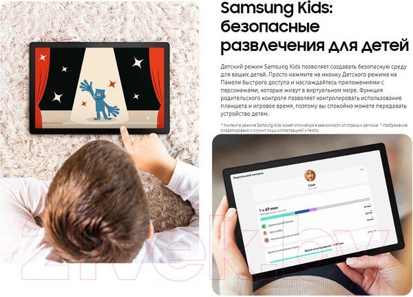 Изображение товара Планшет Samsung Galaxy Tab A8 3GB/32GB LTE / SM-X205N (розовый)