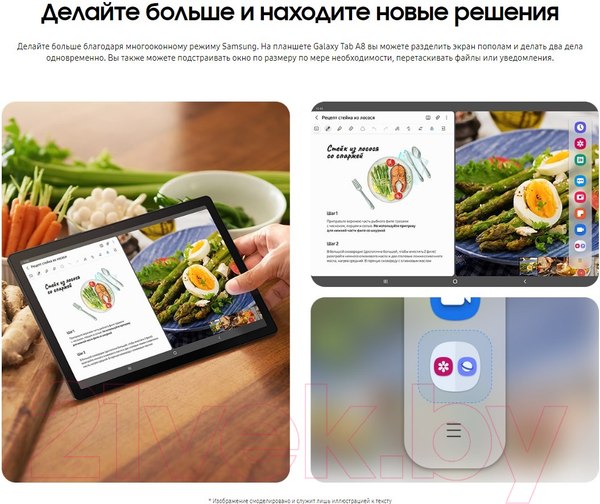 Изображение товара Планшет Samsung Galaxy Tab A8 3GB/32GB LTE / SM-X205N (розовый)