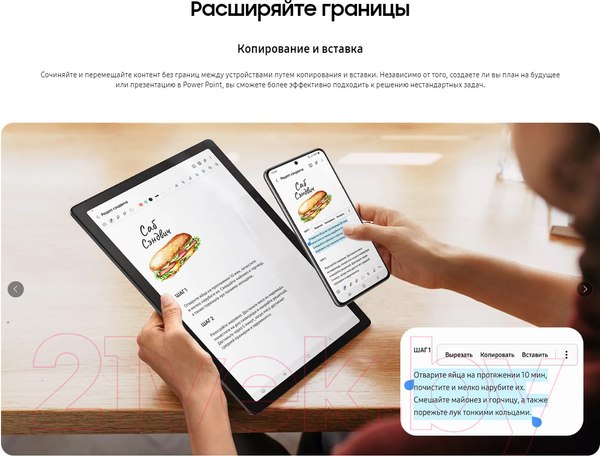 Изображение товара Планшет Samsung Galaxy Tab A8 3GB/32GB LTE / SM-X205N (розовый)
