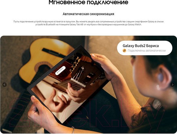 Изображение товара Планшет Samsung Galaxy Tab A8 3GB/32GB LTE / SM-X205N (розовый)