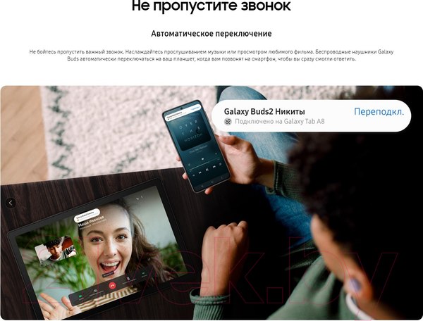 Изображение товара Планшет Samsung Galaxy Tab A8 3GB/32GB LTE / SM-X205N (розовый)