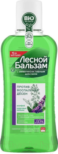 Ополаскиватель для полости рта Лесной бальзам С маслом кедровых орешков экстр шалфея на отваре трав (400мл)