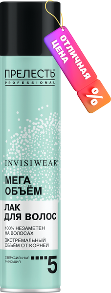 Изображение товара Лак для укладки волос Прелесть Professional Invisiwear Экстремальный объем Сверхсильной фиксации (300мл)